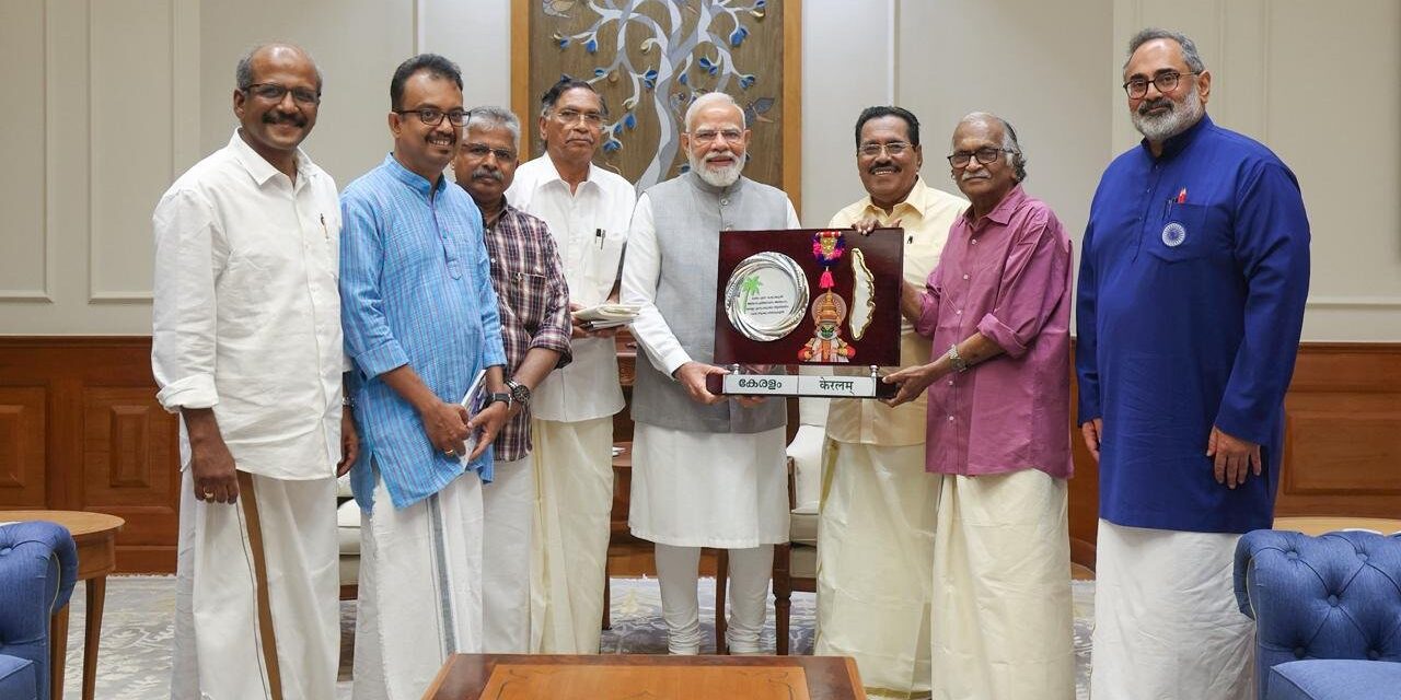ಕೇರಳಂ ಎಂದು ಮರುನಾಮಕರಣ ಮಾಡಿದ್ದಕ್ಕೆ ಕೃತಜ್ಞತೆ ಸಲ್ಲಿಸಲು ಪ್ರಧಾನಮಂತ್ರಿ ಅವರನ್ನು ಭೇಟಿ ಮಾಡಿದ ಖ್ಯಾತ ಮಲಯಾಳಿ ಸಾಹಿತಿಗಳು