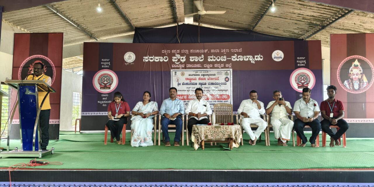 ಎನ್.ಎಸ್.ಎಸ್. ಶಿಬಿರದಿಂದ ವಿದ್ಯಾರ್ಥಿಗಳಲ್ಲಿ ಸಹಕಾರ ಮನೋಭಾವನೆಯು ಬೆಳೆಯುತ್ತದೆ