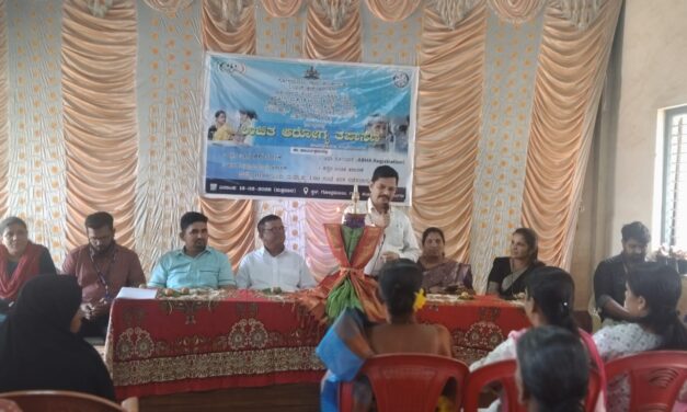 ಕಲ್ಲಡ್ಕ, ಗೋಳ್ತಮಜಲ್ ವಿವಿಧ ಸಂಘಟನೆಗಳ ಸಹಯೋಗದಲ್ಲಿ ಉಚಿತ ಆರೋಗ್ಯ ತಪಾಸಣಾ ಶಿಬಿರ