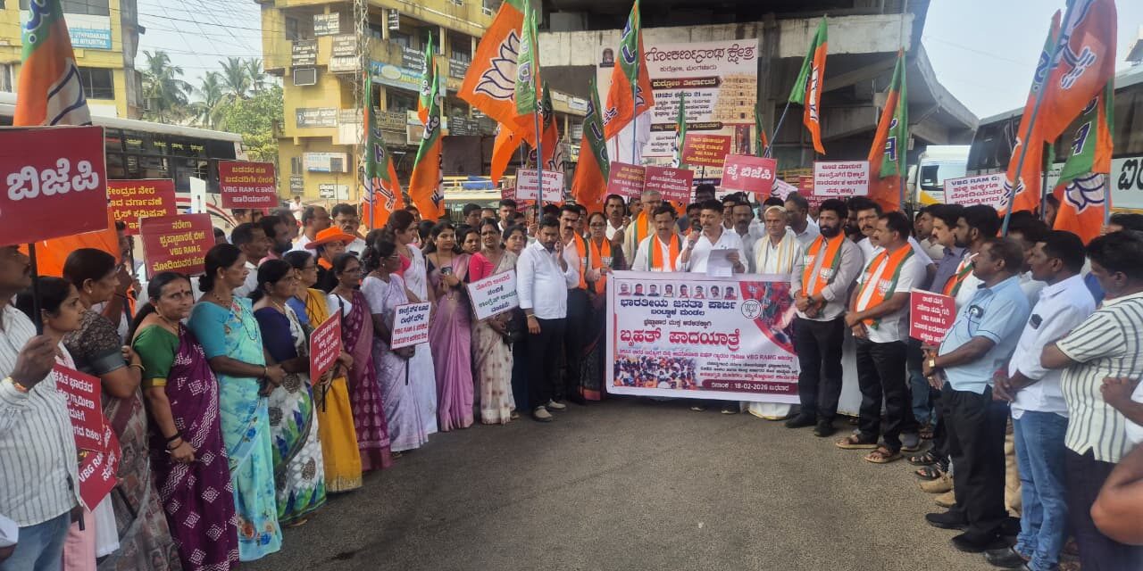 ನರೇಗಾದಲ್ಲಿರುವ ಕುಂದುಕೊರತೆ ನಿವಾರಿಸಿ ಯೋಜನೆ ಪರಿಷ್ಕರಿಸಲಾಗಿದೆ -ಶಾಸಕ ರಾಜೇಶ್‌ ನಾಯ್ಕ್‌