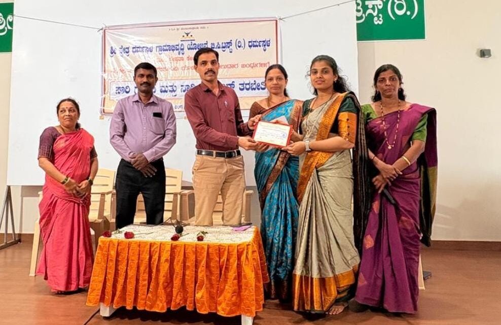 ಸಾರಿ ಫೋಲ್ಡಿಂಗ್ ಹಾಗೂ ಸಾರಿಗೊಂಡೆ ತರಬೇತಿ ಶಿಬಿರದ ಸಮಾರೋಪ ಸಮಾರಂಭ