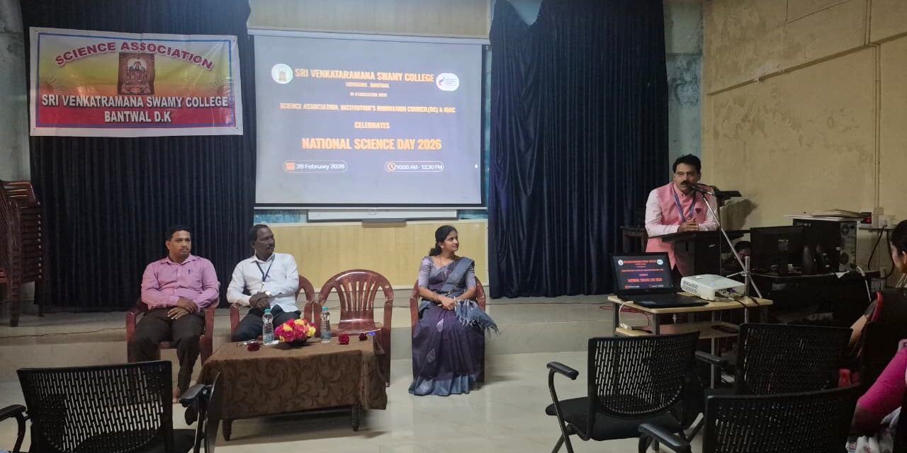 ಕೇವಲ ಪಠ್ಯಕ್ರಮವಷ್ಟೇ ಶಿಕ್ಷಣವಲ್ಲ. ವಿದ್ಯಾರ್ಥಿಯ ಸರ್ವಾಂಗೀಣ ಅಭಿವೃದ್ಧಿಗೆ ಪೂರಕವಾಗುವುದೇ ಶಿಕ್ಷಣ – ಡಾ.ಚಂದ್ರಶೇಖರ್