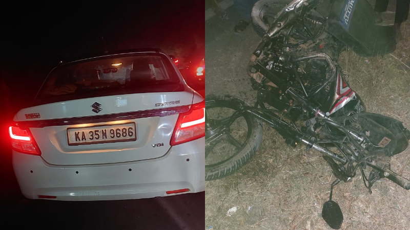 ಗದಗ: ಕಾರು (Car) ಹಾಗೂ ಬೈಕ್ (Bike) ಅಪಘಾತ; ಮೂವರು ಬೈಕ್ ಸವಾರರು ಸ್ಥಳದಲ್ಲೇ ಸಾವು