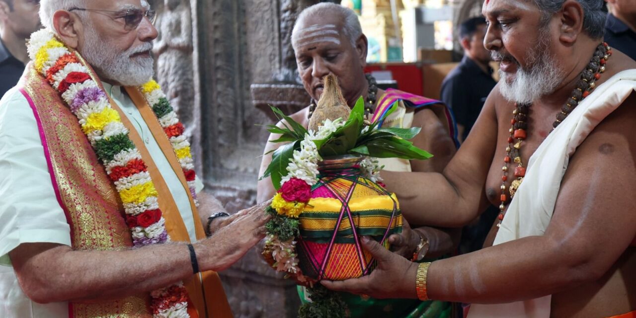 ಪ್ರಧಾನಮಂತ್ರಿ ಶ್ರೀ ನರೇಂದ್ರ ಮೋದಿ ಅವರು ಮಧುರೈನ ತಿರುಪ್ಪರಂಕುಂಡ್ರಂನ ಅರುಳ್ಮಿಗು ಸುಬ್ರಮಣ್ಯ ಸ್ವಾಮಿ ದೇವಸ್ಥಾನದಲ್ಲಿ ಪ್ರಾರ್ಥನೆ ಸಲ್ಲಿಸಿದರು