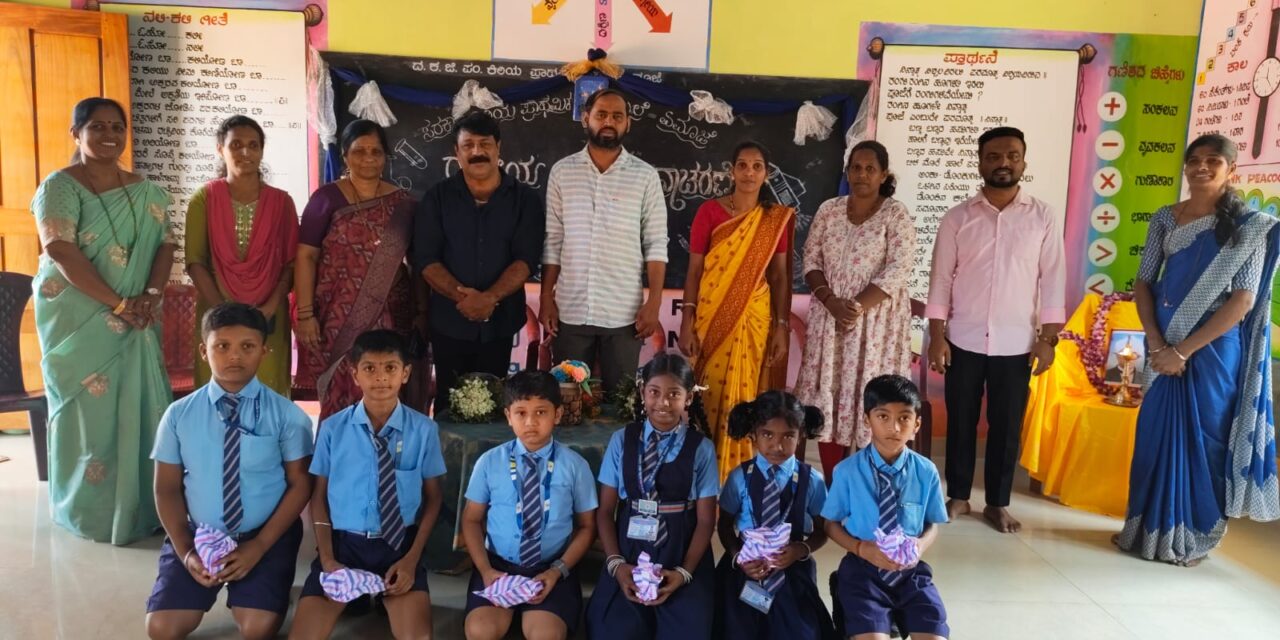 ಕಲ್ಲಡ್ಕ : ಮಾಜೆ ಸರಕಾರಿ ಕಿರಿಯ ಪ್ರಾಥಮಿಕ ಶಾಲೆಯಲ್ಲಿ ವಿಜ್ಞಾನ ದಿನಾಚರಣೆ ಕಾರ್ಯಕ್ರಮ