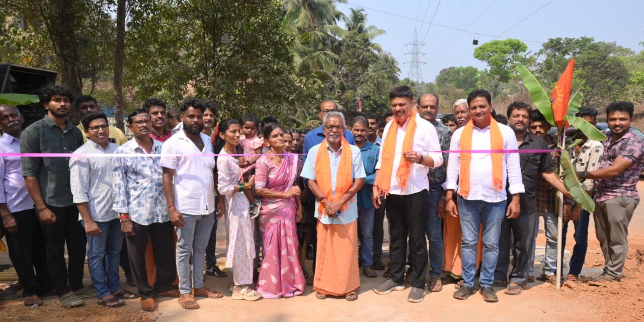 ಶ್ರೀ ಕನಪಾಡಿ ದೈವಸ್ಥಾನದ ಭಂಡಾರ ಹೋಗುವ  ದರಿಬಾಗಿಲು-ಪಲ್ಕೆ ಕಾಂಕ್ರಿಟ್ ರಸ್ತೆ ಉದ್ಘಾಟನೆ