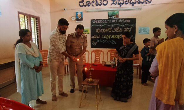 ನರಿಕೊಂಬು ಸರಕಾರಿ ಹಿರಿಯ ಪ್ರಾಥಮಿಕ ಶಾಲೆಯಲ್ಲಿ ಮಕ್ಕಳ ಪೋಷಕರ ವಿಶೇಷ ಸಭೆ