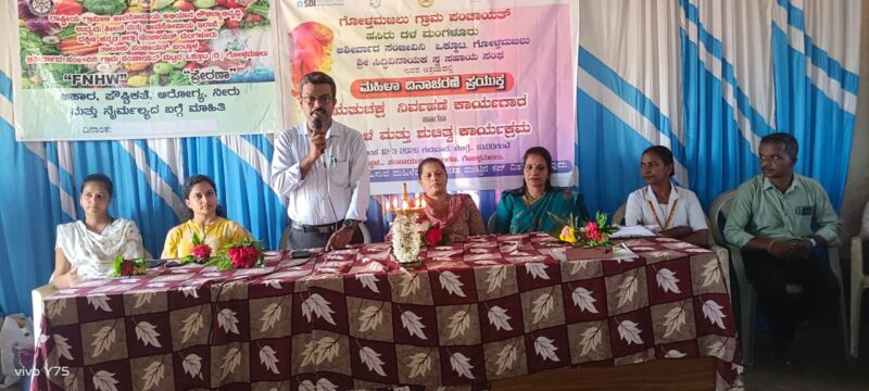 ಮಹಿಳಾ ದಿನಾಚರಣೆ ಪ್ರಯುಕ್ತ ಗೋಳ್ತಮಜಲು ಗ್ರಾಮ ಪಂಚಾಯತ್ ಸಭಾಂಗಣದಲ್ಲಿ ಮಹಿಳೆ ಮತ್ತು ಶುಚಿತ್ವ ಹಾಗೂ ಋತುಚಕ್ರ ನಿರ್ವಹಣಾ ಕಾರ್ಯಗಾರ