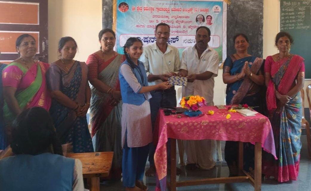 ಸರಪಾಡಿ ಸರಕಾರಿ ಪ್ರೌಢ ಶಾಲೆ ಉಚಿತ ಟ್ಯೂಷನ್ ಕ್ಲಾಸ್ ತರಬೇತಿಯ ಸಮಾರೋಪ ಕಾರ್ಯಕ್ರಮ