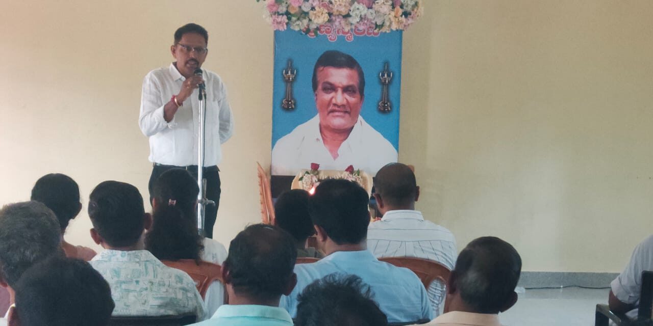 ಬೋಳಂತೂರು ಗ್ರಾಮ ಬಿಲ್ಲವ ಸಂಘದ ಅಧ್ಯಕ್ಷ ದಿವಂಗತ ಕೂಸಪ್ಪ ಪೂಜಾರಿ ಯವರಿಗೆ ನುಡಿನಮನ ಕಾರ್ಯಕ್ರಮ