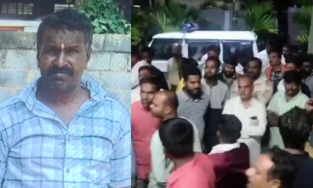 ಪೊಲೀಸ್‌ ವಶದಲ್ಲಿದ್ದ ವ್ಯಕ್ತಿ ಸಾವು – ಗ್ರಾಮಸ್ಥರಿಂದ ಲಾಕಪ್‌ ಡೆತ್ ಆರೋಪ, ಠಾಣೆಗೆ ಬೀಗ ಜಡಿದು ಪ್ರತಿಭಟನೆ