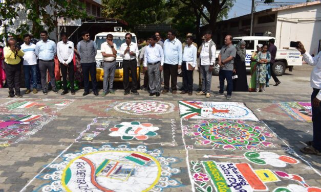 ದಾವಣಗೆರೆ : ರಂಗೋಲಿ ಮೂಲಕ ಮತದಾನ ಜಾಗೃತಿ