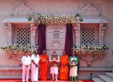 ಮಂಡ್ಯ ಜಿಲ್ಲೆಯ ಶ್ರೀ ಆದಿಚುಂಚನಗಿರಿ ಮಹಾಸಂಸ್ಥಾನ ಮಠದಲ್ಲಿ ಶ್ರೀ ಗುರು ಭೈರವೈಕ್ಯ ಮಂದಿರ  ಉದ್ಘಾಟಿಸಿದ – ಪ್ರಧಾನಮಂತ್ರಿ