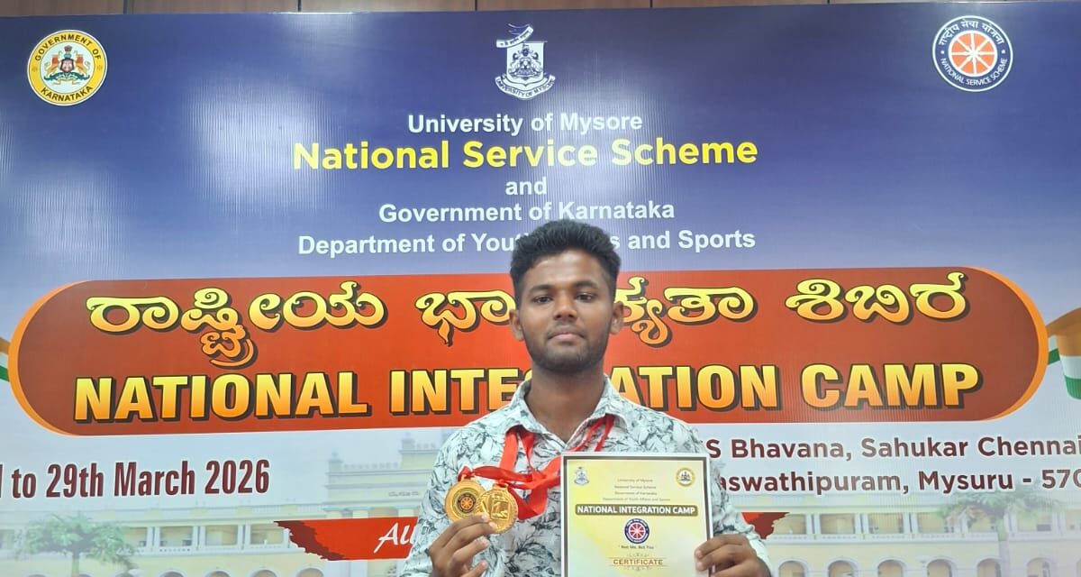 ಶ್ರೀ ವೆಂಕಟರಮಣಸ್ವಾಮಿ ಕಾಲೇಜು, ಬಂಟ್ವಾಳ : ಎನ್ನೆಸ್ಸೆಸ್‌ನ ರಾಷ್ಟ್ರೀಯ ಭಾವೈಕ್ಯ ಶಿಬಿರದಲ್ಲಿ ಪ್ರಥಮ ಬಹುಮಾನ