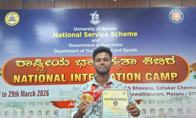 ಶ್ರೀ ವೆಂಕಟರಮಣಸ್ವಾಮಿ ಕಾಲೇಜು, ಬಂಟ್ವಾಳ : ಎನ್ನೆಸ್ಸೆಸ್‌ನ ರಾಷ್ಟ್ರೀಯ ಭಾವೈಕ್ಯ ಶಿಬಿರದಲ್ಲಿ ಪ್ರಥಮ ಬಹುಮಾನ