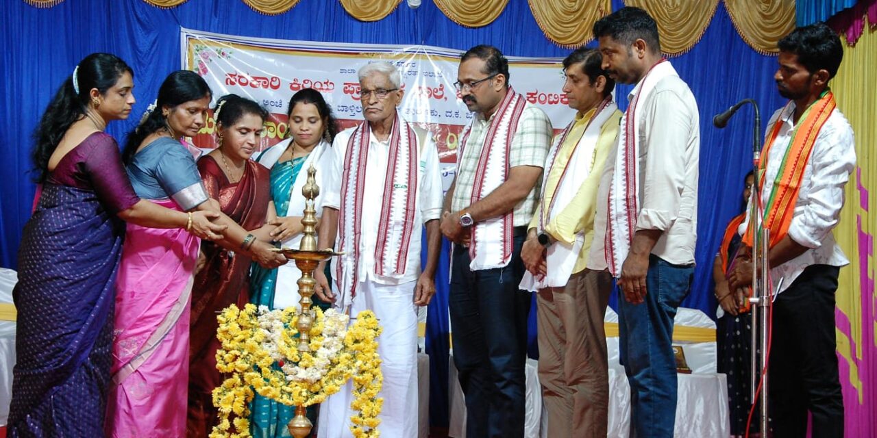 ಸರಕಾರಿ ಕಿರಿಯ ಪ್ರಾಥಮಿಕ ಶಾಲೆ ಕಂಟಿಕ – ಬಾಳ್ತಿಲ ಮಕ್ಕಳ ಸಾಂಸ್ಕೃತಿಕ ಕಲರವ 2026 ಹಾಗೂ ಯಕ್ಷಗಾನ – “ಶ್ರೀದೇವಿ ವೈಷ್ಣವಿ ಮಹಾತ್ಮೆ”