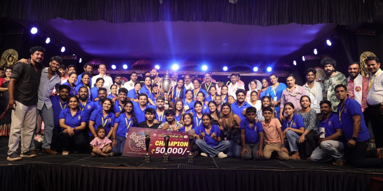 ಯುವವಾಹಿನಿ (ರಿ) ಕೇಂದ್ರ ಸಮಿತಿಯ ಆಶ್ರಯದಲ್ಲಿ ಬಂಟ್ವಾಳ ಘಟಕದ ಆತಿಥ್ಯದಲ್ಲಿ ಡೆನ್ನಾನ-ಡೆನ್ನನ 2026 : ಯುವವಾಹಿನಿ ಕೂಳೂರು ಘಟಕ ಚಾಂಪಿಯನ್