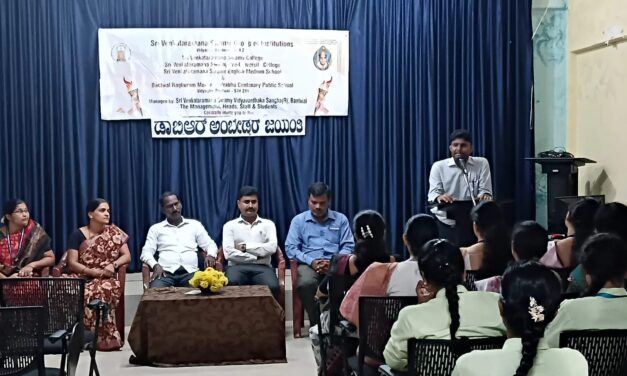 ಶ್ರೀ ವೆಂಕಟರಮಣಸ್ವಾಮಿ ಕಾಲೇಜು, ಬಂಟ್ವಾಳ : ಅಂಬೇಡ್ಕರ್ ಜನ್ಮ ದಿನಾಚರಣೆ