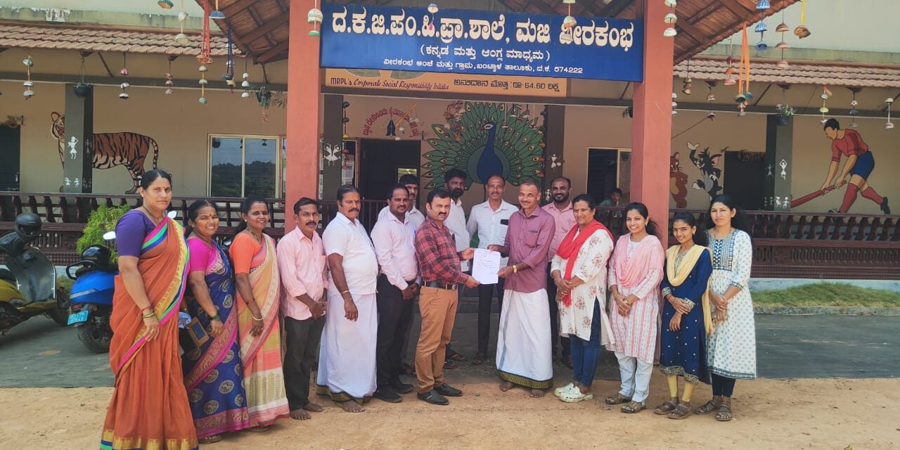 ವೀರಕಂಭ ಮಜಿ ಸರಕಾರಿ ಪ್ರಾಥಮಿಕ ಶಾಲಾ ನೂತನ ಸಭಾ ಭವನ ರಚನೆಗೆ  ಅನುದಾನದ ಮಂಜುರಾತಿ ಪತ್ರ ಹಸ್ತಾಂತರ