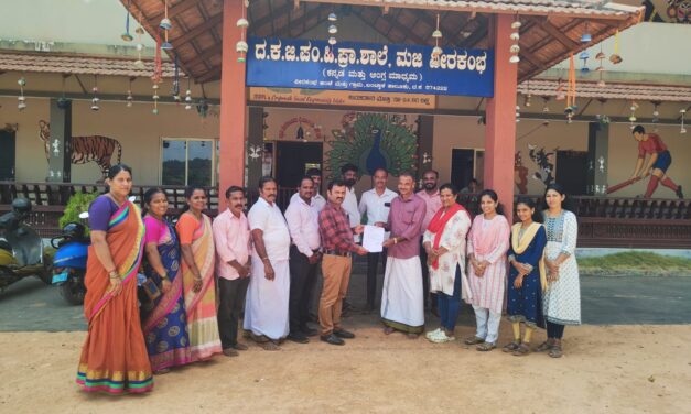 ವೀರಕಂಭ ಮಜಿ ಸರಕಾರಿ ಪ್ರಾಥಮಿಕ ಶಾಲಾ ನೂತನ ಸಭಾ ಭವನ ರಚನೆಗೆ  ಅನುದಾನದ ಮಂಜುರಾತಿ ಪತ್ರ ಹಸ್ತಾಂತರ