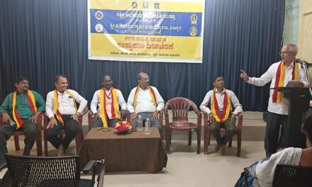 ಶ್ರೀ ವೆಂಕಟರಮಣಸ್ವಾಮೀ ಕಾಲೇಜು, ವಿದ್ಯಾಗಿರಿ, ಬಂಟ್ವಾಳ :  ಕನ್ನಡ ಸಾಹಿತ್ಯ ಪರಿಷತ್ತಿನ ಸಂಸ್ಥಾಪನಾ ದಿನಾಚರಣೆ
