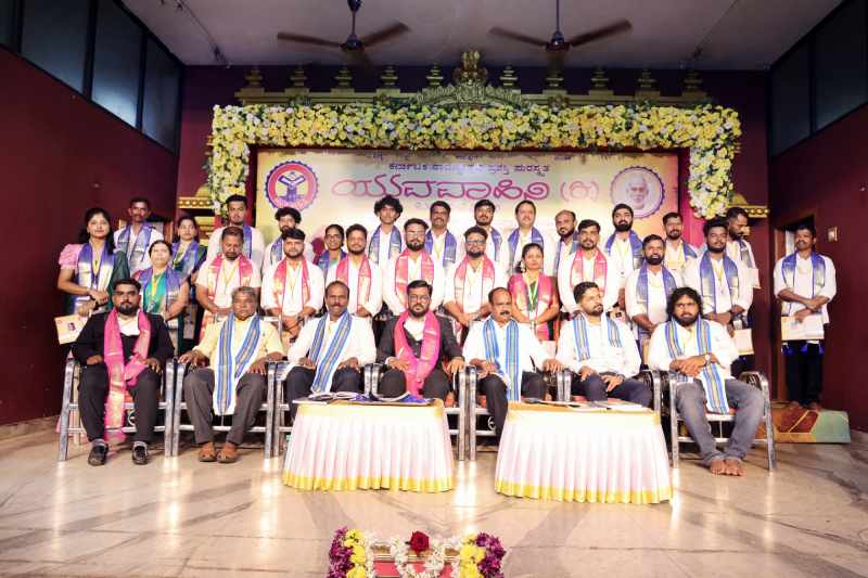 ಯುವವಾಹಿನಿ ಸಂಸ್ಥೆಯ ಶಿಸ್ತು, ಸಂಘಟನಾ ಸಾಮರ್ಥ್ಯ ಅನುಕರಣೀಯ : ಭುವನೇಶ್ ಪಚ್ಚಿನಡ್ಕ