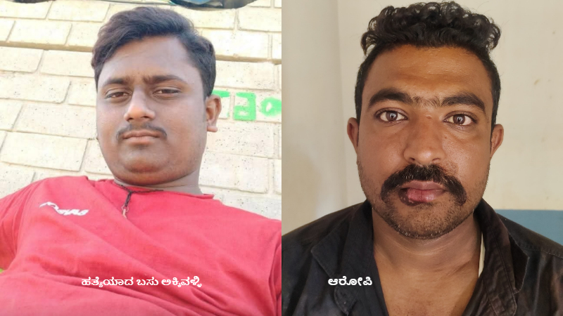 ಪತ್ನಿ ಜೊತೆ ಅನೈತಿಕ ಸಂಬಂಧ ಶಂಕೆ – ಪತಿಯಿಂದ ವ್ಯಕ್ತಿಯ ಬರ್ಬರ ಹತ್ಯೆ