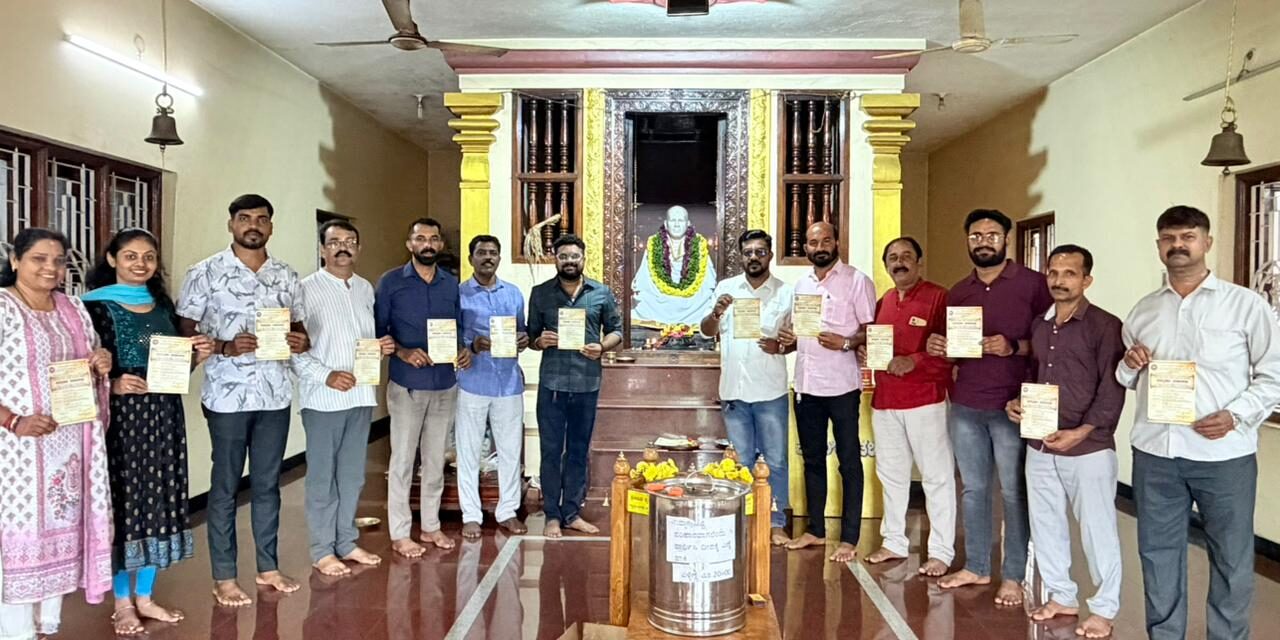 ಯುವವಾಹಿನಿ ಬಂಟ್ವಾಳ ಘಟಕದ ಪದಗ್ರಹಣ ಸಮಾರಂಭ : ಆಮಂತ್ರಣ ಪತ್ರ ಬಿಡುಗಡೆ