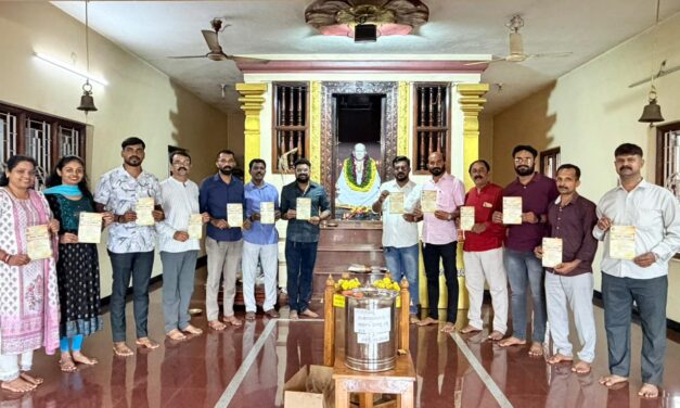 ಯುವವಾಹಿನಿ ಬಂಟ್ವಾಳ ಘಟಕದ ಪದಗ್ರಹಣ ಸಮಾರಂಭ : ಆಮಂತ್ರಣ ಪತ್ರ ಬಿಡುಗಡೆ