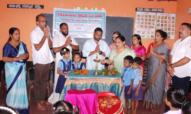 ದ.ಕ.ಜಿ.ಪಂ. ಕಿ.ಪ್ರಾ. ಶಾಲೆ ಏಮಾಜೆ : ಸಂಭ್ರಮದ ‘ಸೃಜನೋತ್ಸವ – 2026’ ವಿನೂತನ ಕಾರ್ಯಕ್ರಮ