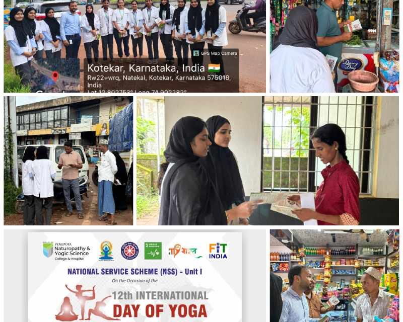 ಅಂತರರಾಷ್ಟ್ರೀಯ ಯೋಗ ದಿನಾಚರಣೆ ಅಂಗವಾಗಿ ಯೋಗ ಜಾಗೃತಿ ಅಭಿಯಾನ