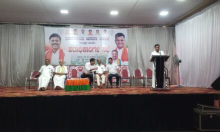 ಬಂಟ್ವಾಳ:  ಬಿಜೆಪಿ ಮಂಡಲ ಪದಾಧಿಕಾರಿಗಳ ಸಭೆ: ಎಸ್‌ಐಆರ್ ಕಾರ್ಯ ಯಶಸ್ವಿಗೆ ಬೂತ್ ಮಟ್ಟದಲ್ಲಿ ಶ್ರಮಿಸುವಂತೆ ಕರೆ