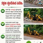 ಮಾಣಿ : ಗ್ರಾಮ ಸಭೆಯಲ್ಲಿ ಸಾರ್ವಜನಿಕರ ದೂರಿಗೆ ತಕ್ಷಣ ಸ್ಪಂದಿಸಿದ ಪಿಡಿಒ