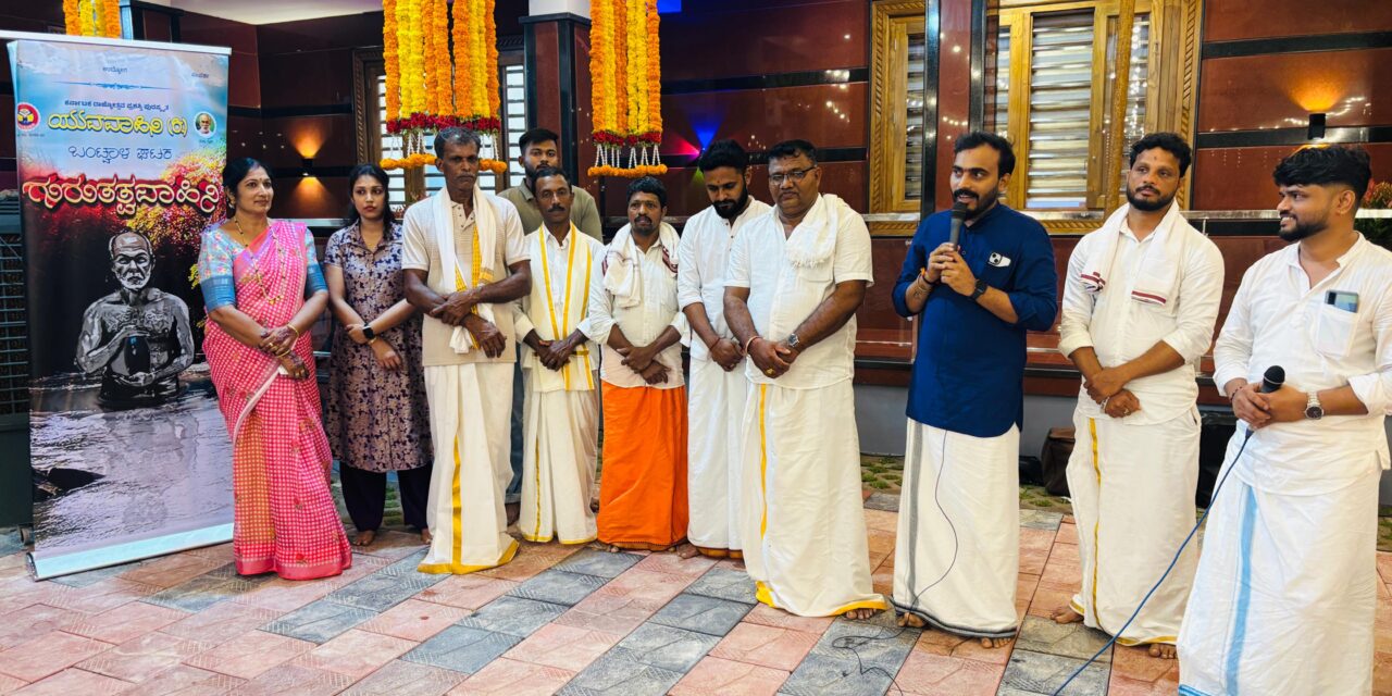 ಪ್ರಕೃತಿಯ ನಾಶ ಜಗತ್ತು ಸರ್ವನಾಶ: ನಾರಾಯಣ ಗುರುಗಳ ಸಂದೇಶ ನೆನಪಿಸಿದ – ದಿನೇಶ್ ಸುವರ್ಣ ರಾಯಿ
