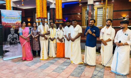 ಪ್ರಕೃತಿಯ ನಾಶ ಜಗತ್ತು ಸರ್ವನಾಶ: ನಾರಾಯಣ ಗುರುಗಳ ಸಂದೇಶ ನೆನಪಿಸಿದ – ದಿನೇಶ್ ಸುವರ್ಣ ರಾಯಿ
