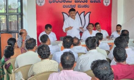ಎಸ್‌ಐಆರ್ ಪ್ರಕ್ರಿಯೆಯನ್ನು ಮತ್ತಷ್ಟು ಚುರುಕುಗೊಳಿಸಲು ಶ್ರಮಿಸಿ: ಕಾರ್ಯಕರ್ತರಿಗೆ ಶಾಸಕ ರಾಜೇಶ್ ನಾಯ್ಕ್ ಉಳಿಪಾಡಿಗುತ್ತು ಕರೆ
