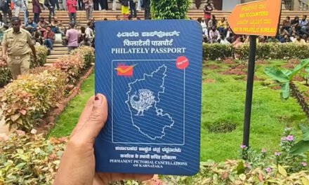 ಮಂಗಳೂರು: 300 ಅಂಚೆಚೀಟಿ ಸಂಗ್ರಹಣಾ ಪಾಸ್‌ಪೋರ್ಟ್‌ಗಳು 30 ನಿಮಿಷಗಳಲ್ಲಿ ಮಾರಾಟ