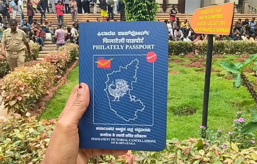 ಮಂಗಳೂರು: 300 ಅಂಚೆಚೀಟಿ ಸಂಗ್ರಹಣಾ ಪಾಸ್‌ಪೋರ್ಟ್‌ಗಳು 30 ನಿಮಿಷಗಳಲ್ಲಿ ಮಾರಾಟ