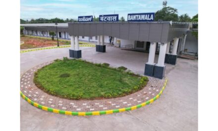 ಜು.17 : ಬಂಟ್ವಾಳ ರೈಲು ನಿಲ್ದಾಣ  26.18 ಕೋಟಿ ವೆಚ್ಚದಲ್ಲಿ  ಆಧುನಿಕ ರೂಪ ಪಡೆದು ಲೋಕಾರ್ಪಣೆ