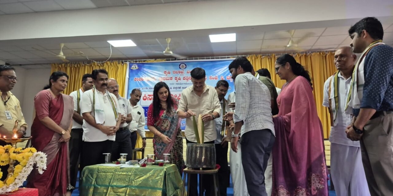 🌾 ಯುವಜನತೆ ಕೃಷಿಯತ್ತ ಒಲವು ಬೆಳೆಸಿಕೊಳ್ಳಲಿ -ಶಾಸಕ ರಾಜೇಶ್ ನಾಯ್ಕ್