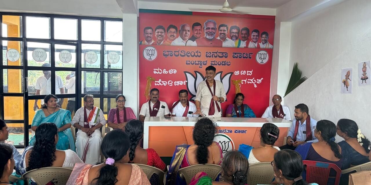 ಬಿಜೆಪಿ ಬಂಟ್ವಾಳ ಮಹಿಳಾ ಮೋರ್ಚಾದಿಂದ ‘ಆಟಿದ ಗಮ್ಮತ್ತು’ ವಿನೂತನ ಕಾರ್ಯಕ್ರಮ