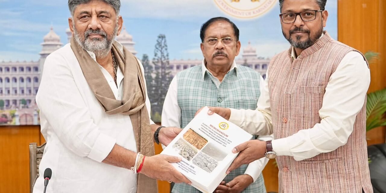 ಮಳೆ ಕೊರತೆ ಮತ್ತು ಬರದ ನೈಜ ಪರಿಸ್ಥಿತಿ ಪರಿಶೀಲಿಸಲು ಆಗಮಿಸಿರುವ ಕೇಂದ್ರ ಸರ್ಕಾರದ ಉನ್ನತ ಮಟ್ಟದ ಅಧಿಕಾರಿಗಳ ತಂಡದೊಂದಿಗಿನ ಸಭೆ