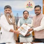 ಮಳೆ ಕೊರತೆ ಮತ್ತು ಬರದ ನೈಜ ಪರಿಸ್ಥಿತಿ ಪರಿಶೀಲಿಸಲು ಆಗಮಿಸಿರುವ ಕೇಂದ್ರ ಸರ್ಕಾರದ ಉನ್ನತ ಮಟ್ಟದ ಅಧಿಕಾರಿಗಳ ತಂಡದೊಂದಿಗಿನ ಸಭೆ