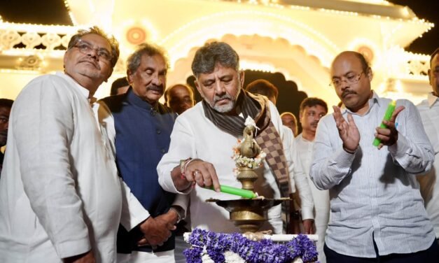 2026ರ ಮೈಸೂರು ದಸರಾ ಮಹೋತ್ಸವದ ವಸ್ತು ಪ್ರದರ್ಶನ ಉದ್ಘಾಟಿಸಿದ  ಡಿ.ಕೆ.ಶಿವಕುಮಾರ್