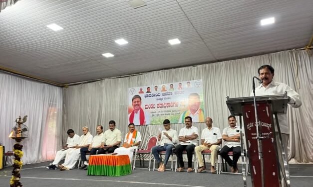 ಭಾರತೀಯ ಜನತಾ ಪಾರ್ಟಿಯ ಬಂಟ್ವಾಳ ವಿಧಾನಸಭಾ ಕ್ಷೇತ್ರದ ಮಂಡಲದ ಪದಾಧಿಕಾರಿಗಳ ಹಾಗೂ ಪ್ರಮುಖರ ಸಭೆ